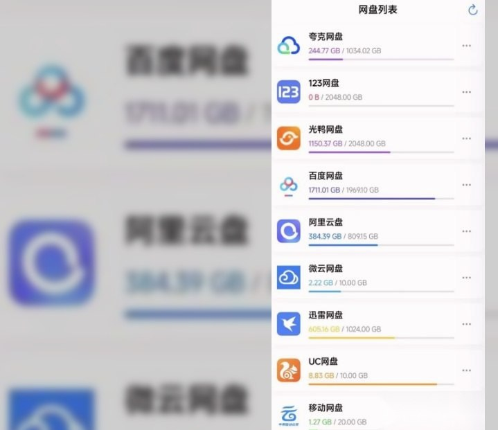 点击查看原图 360截图20260922011239.png